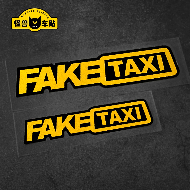 怪兽车贴改装创意英文字母反光贴