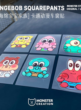 怪兽车贴 海绵宝宝派大星汽车贴纸可爱卡通电动车装饰防水反光贴