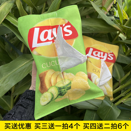 老树皮创意纸巾包搞怪纸巾盒