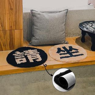 请坐文字植绒簇绒坐垫餐椅垫子办公室久坐屁股垫保暖防滑汽车座垫
