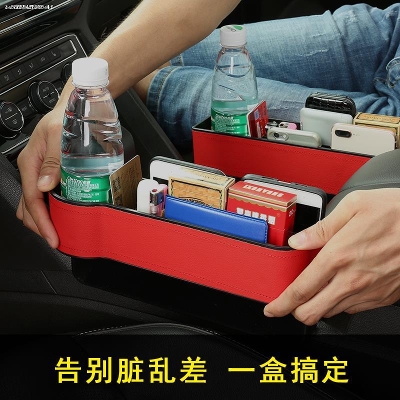 汽车扶手盒垫肘托h2h4h5h6h7h8h9车用座椅缝收纳储物盒 - 封面