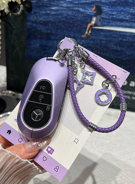 适用奔驰新C级钥匙套C260L/C200LS级S450L/EQE/EQS新E300L壳包扣