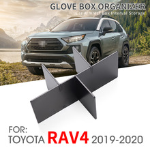 专用丰田RAV4荣放汽车扶手箱储物盒车内实用改装大全配件装饰用品