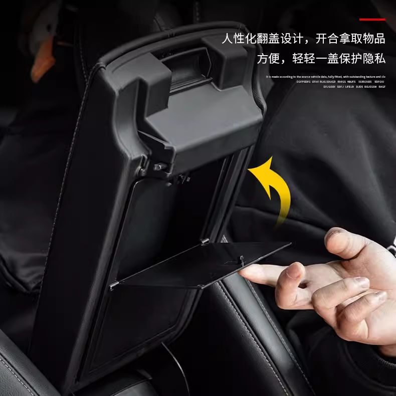 思域型格隐藏储物盒专用