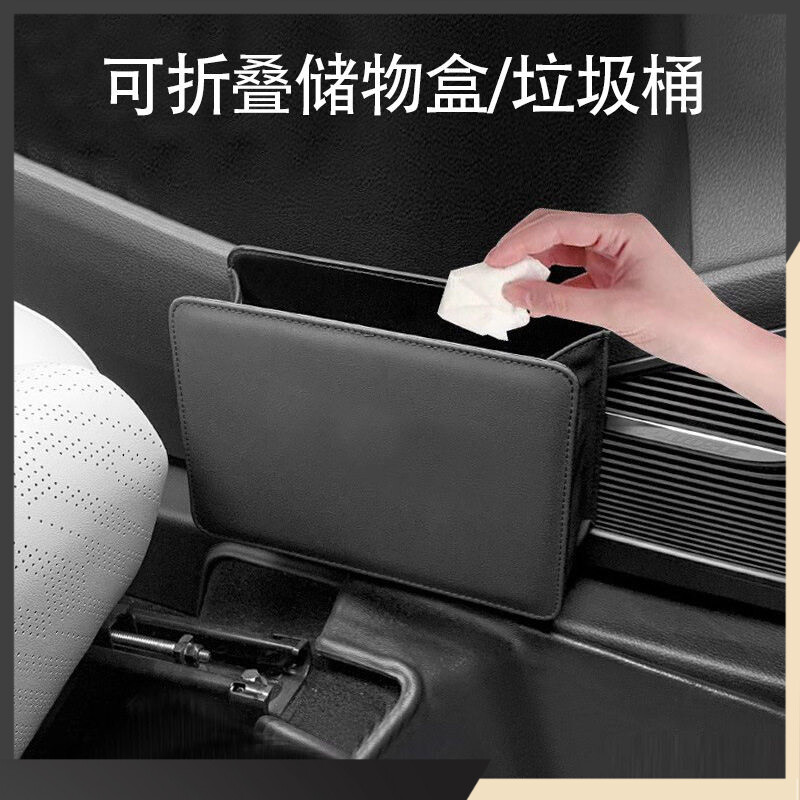 专用大众高尔夫8/8rline汽车大垃圾桶车内改装大全配件装饰品用品