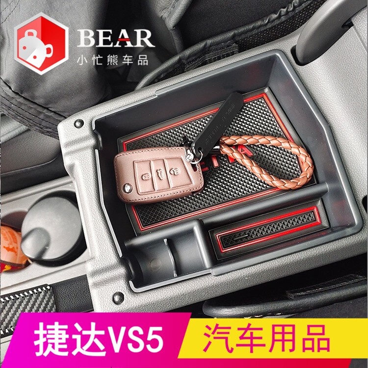 专用捷达vs5vs7汽车内饰爆改改装