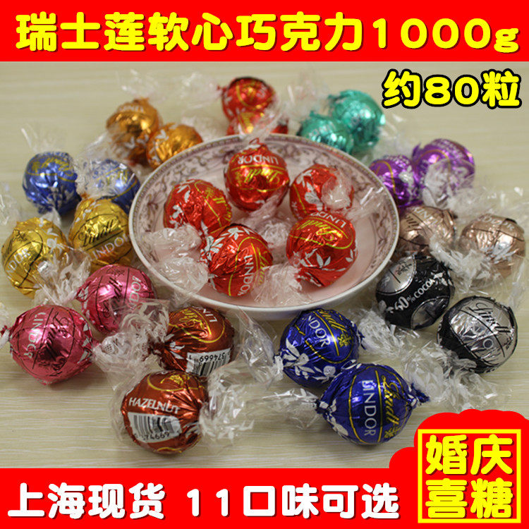 Lindt lindor chocolate Softhearted 1000g Imported marry Yoshinobu candy bulkin the Snacks/Nuts/Specialty , Chocolate , Milk chocolate  category - from Buy2taobao.com to provide professional Taobao agent buy service