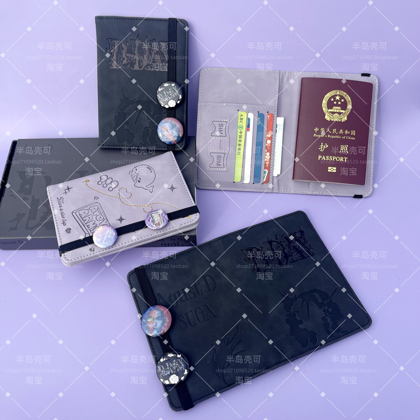 防盗刷肤感护照夹多功能证件卡包