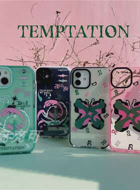 TXTtemptationTPU软壳手机壳