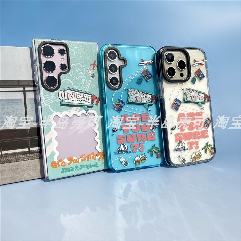 RJINHIT 防弹少年团are you sure手机壳适用于iphone14 15promax 13 16 17pro 三星S23 S24 A54 A55 JIMIN JK