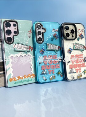 RJINHIT 防弹少年团are you sure手机壳适用于iphone14 15promax 13 16 17pro 三星S23 S24 A54 A55 JIMIN JK