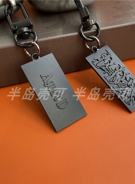 防弹亚克力挂饰AgustD金属SEVEN
