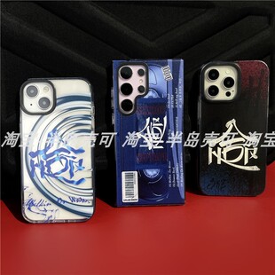 RJINHIT stray kids手机壳适用苹果16pro 15 iphone14promax 13mini 12三星S24 S23ULTRA A55 HOP软壳Felix