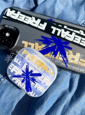 RJINHIT TXT耳机保护套FREEFALL适用苹果airpods3 airpods pro 2 1/2代耳机壳软壳休宁凯崔杋圭崔秀彬崔然竣