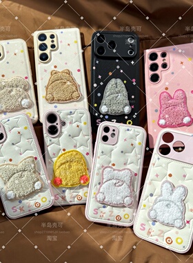 RJNHIT 可爱straykids卡通皮质手机壳适用于iphone17promax 17 16pro 14 皮革安卓型号全包创意刺绣图案felix