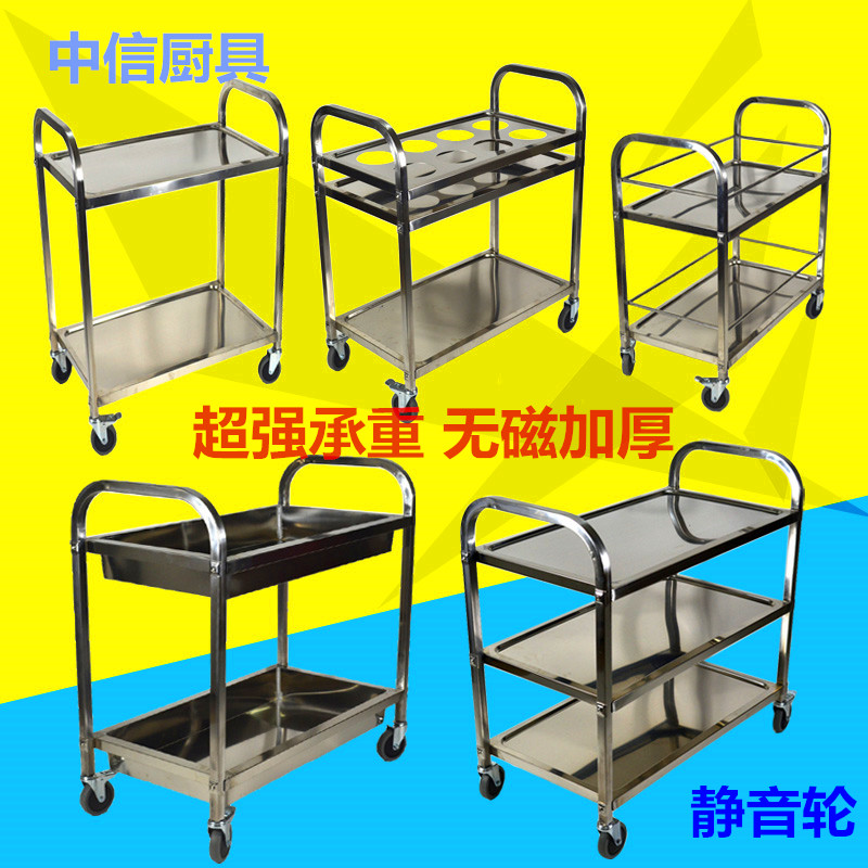 商用多功能移动调料车送餐