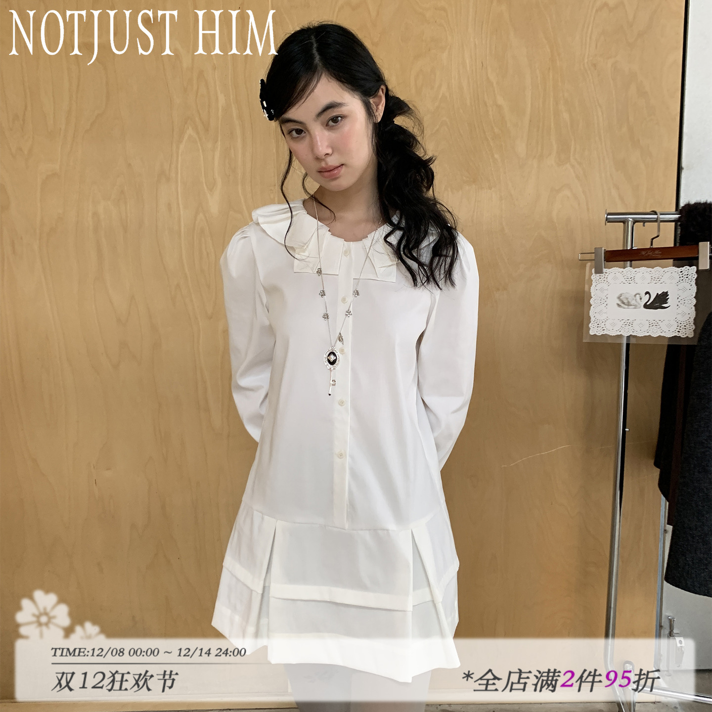 花筏NOTJUSTHIM《冬日变奏曲》不规则领A字裙工字褶衬衫连衣裙