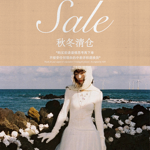 花筏NOTJUSTHIM「秋冬清仓」售完即止