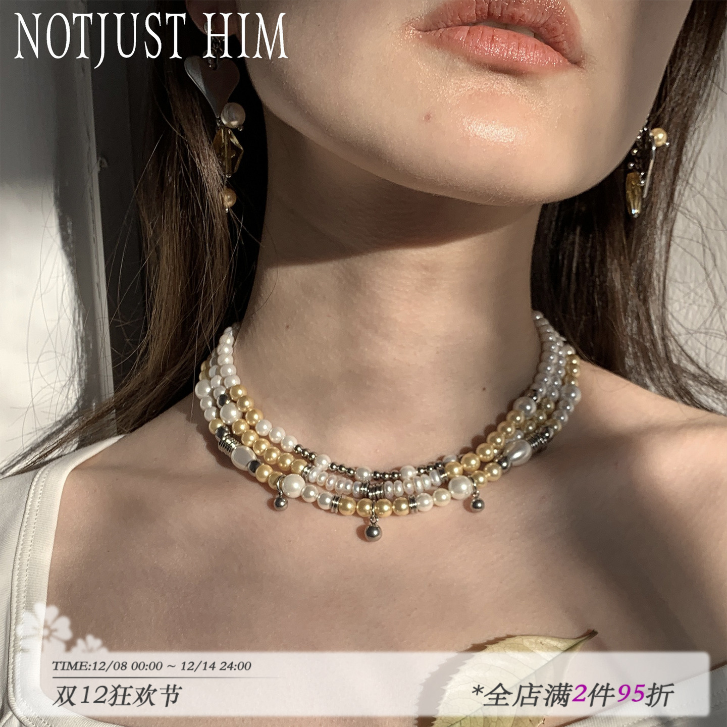 花筏多层项链贝珠双色撞色设计