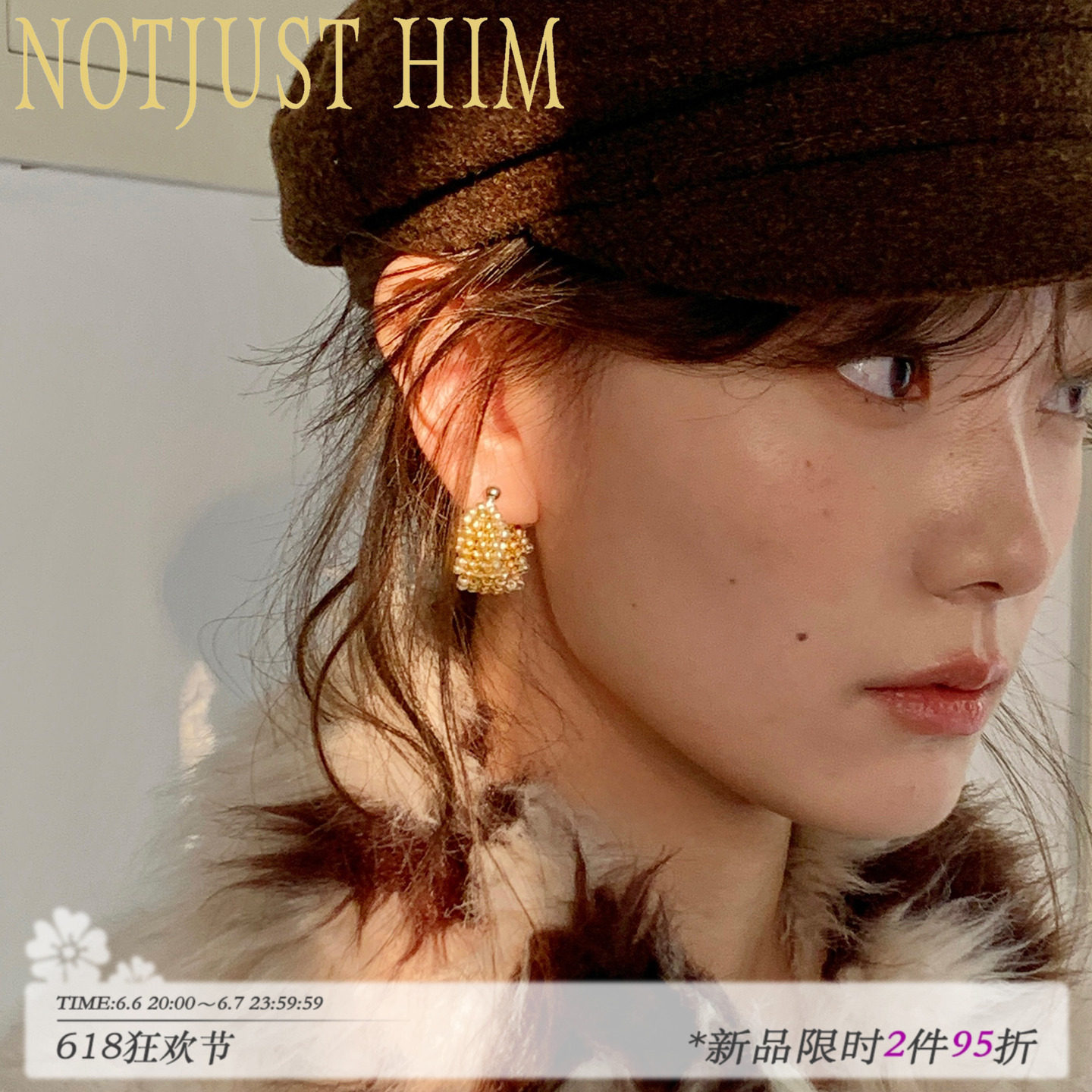 花筏NOTJUSTHIM《金橘叶》金银手工编织耳钉进口米珠设计感简约