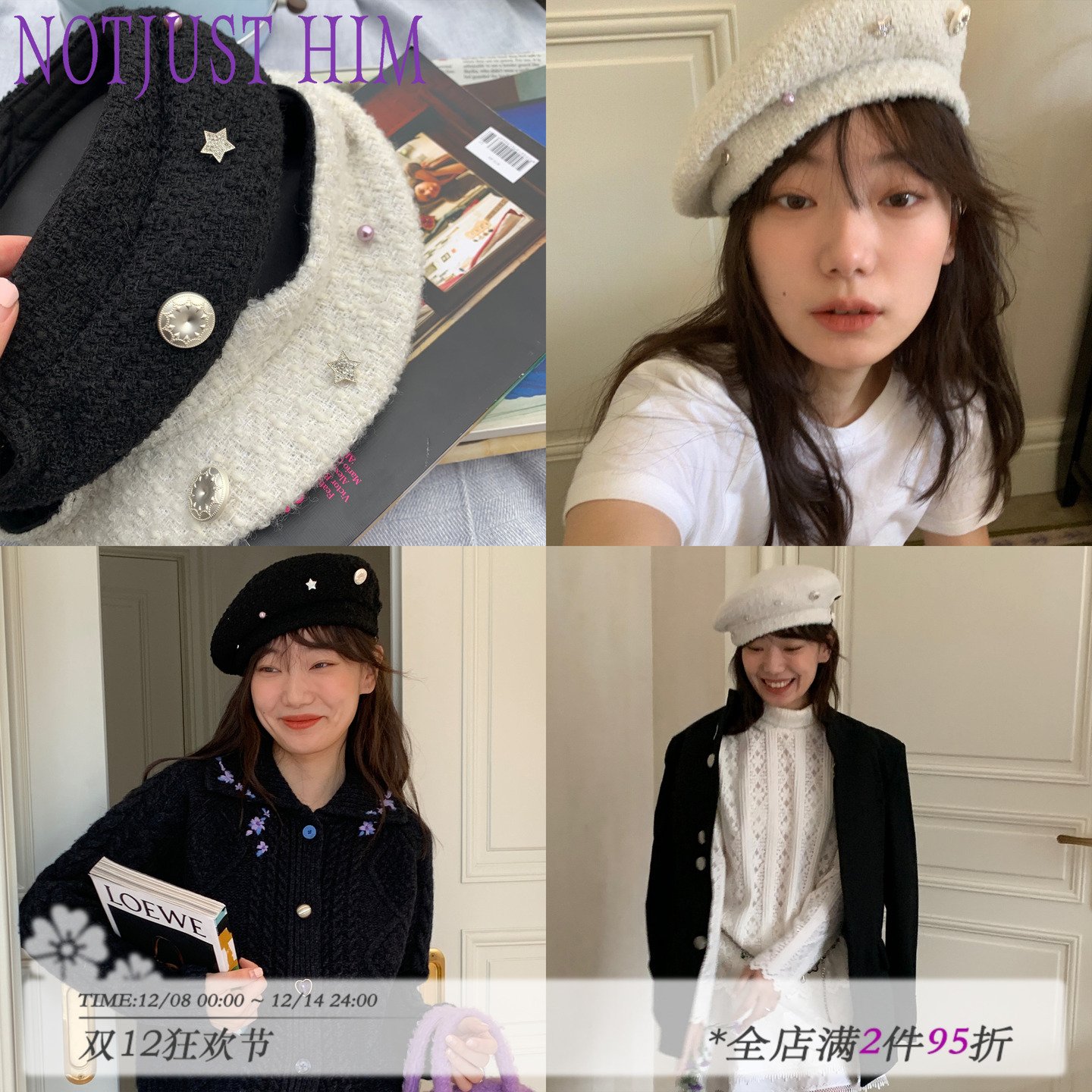 花筏《巴黎之夜》贝雷帽复古少女