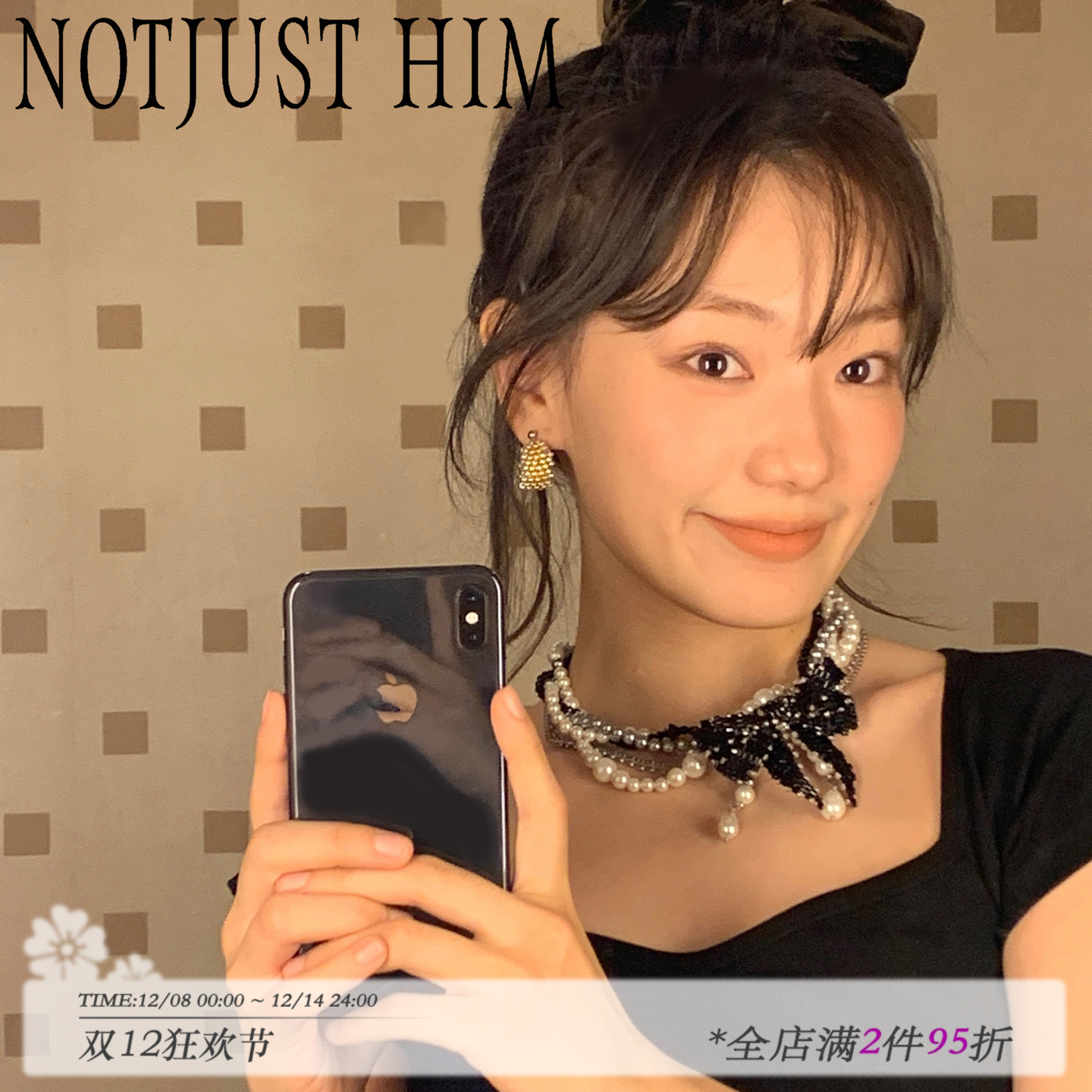 花筏《加甜金酒》重工珍珠项链