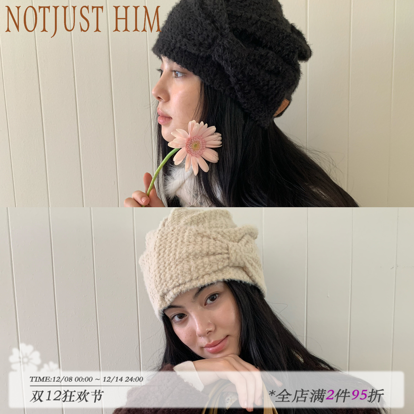 花筏NOTJUSTHIM 柔软细腻立体蝴蝶结冷帽