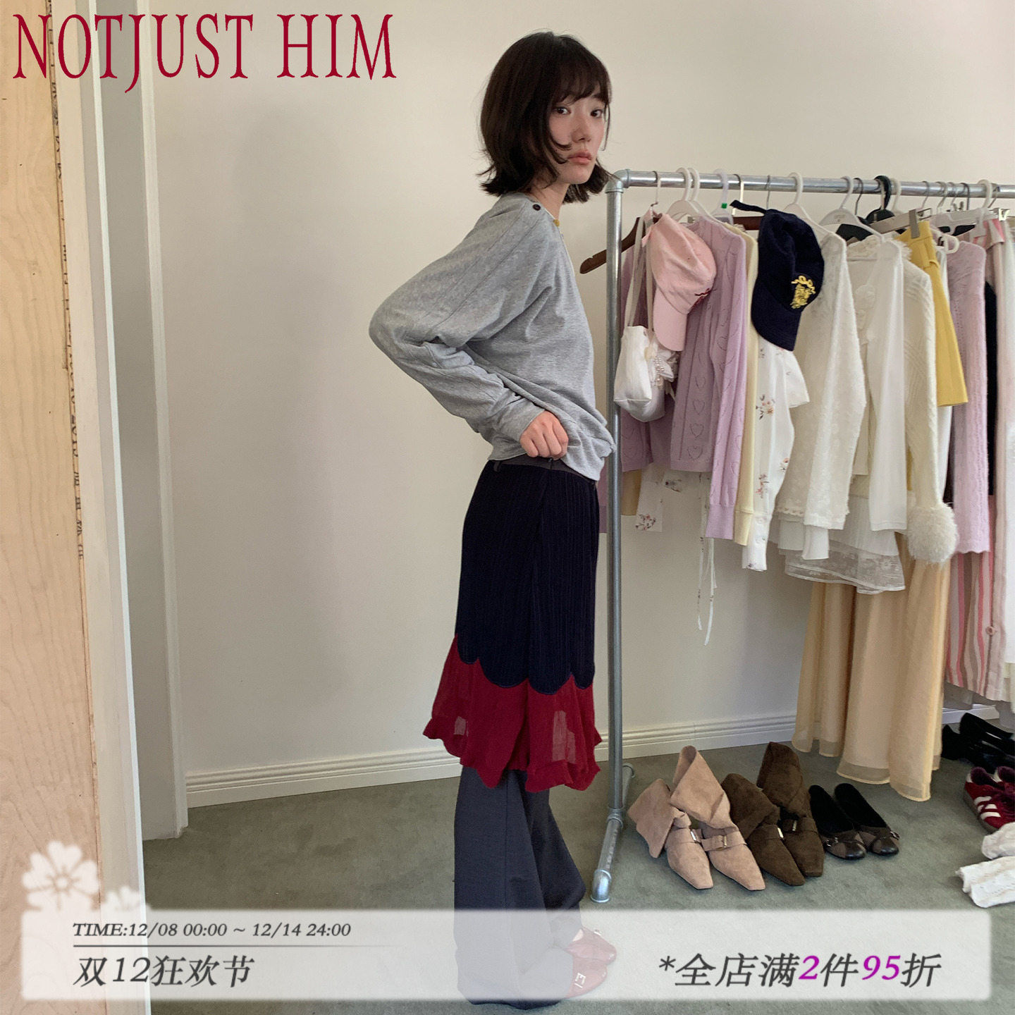 花筏NOTJUSTHIM 《暮光暖调》假两件裙裤