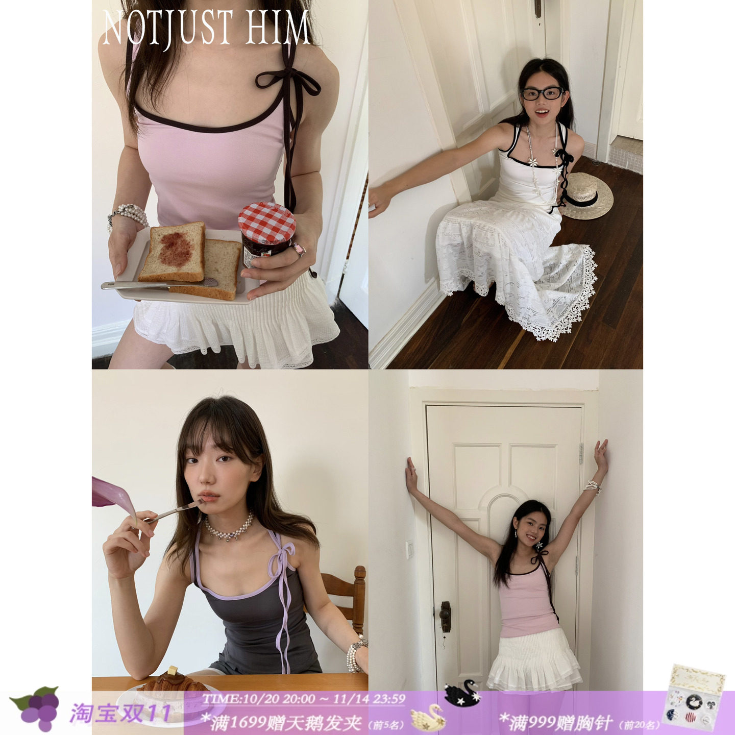 花筏NOTJUSTHIM《夹心软糖》蝴蝶结飘带撞色背心