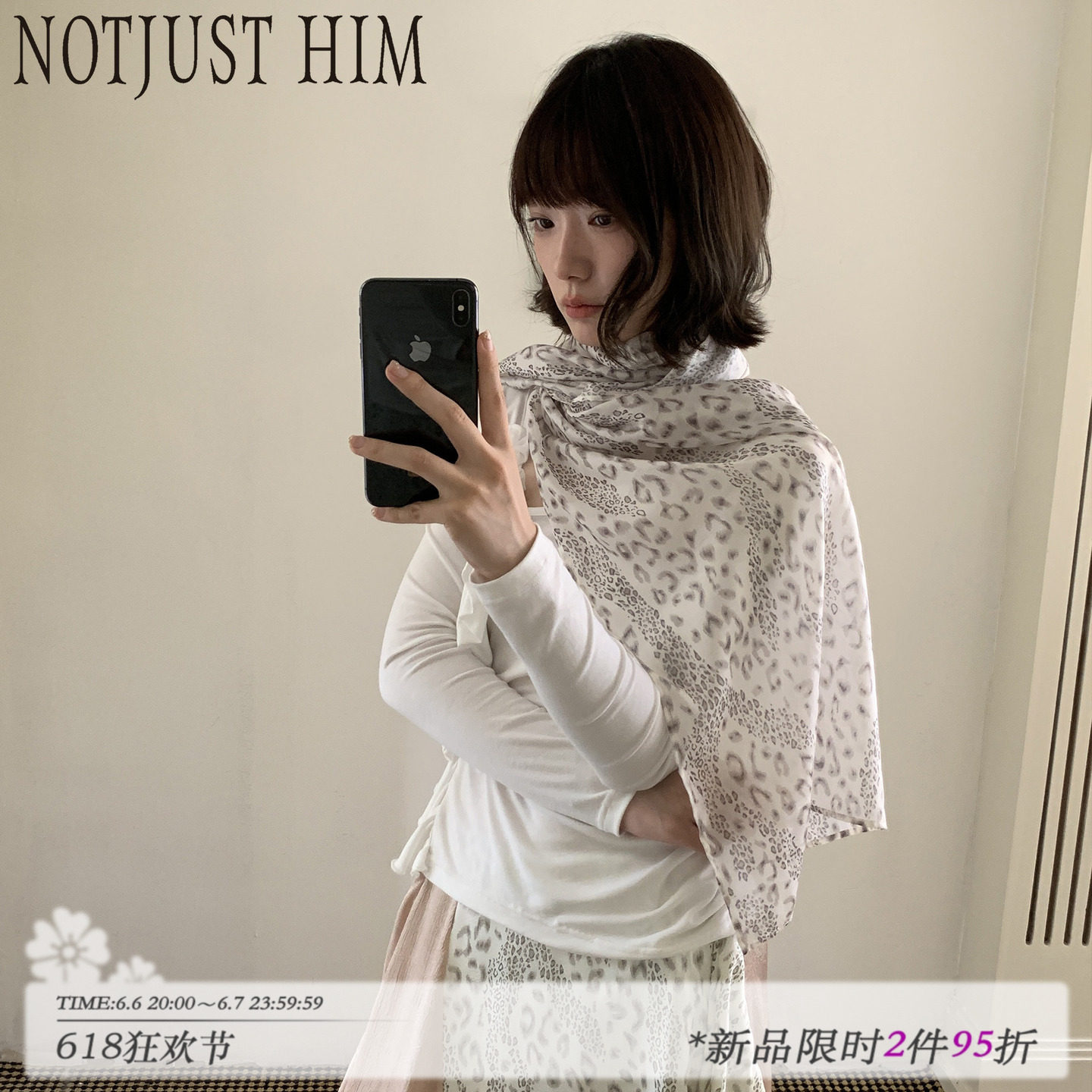 花筏NOTJUSTHIM 豹纹丝巾