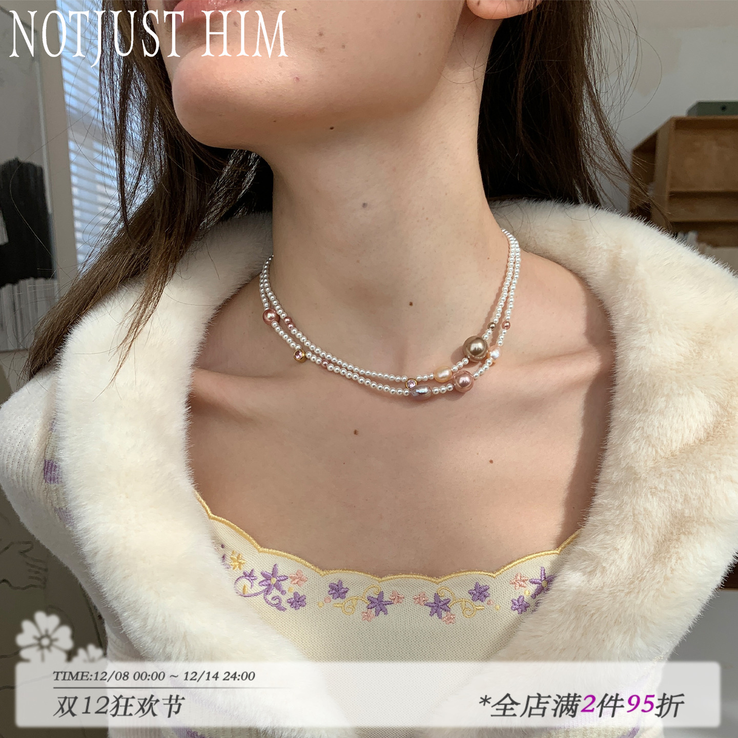 花筏NOTJUSTHIM《米兰玫瑰》香槟粉色巴洛克天然珍珠双层项链