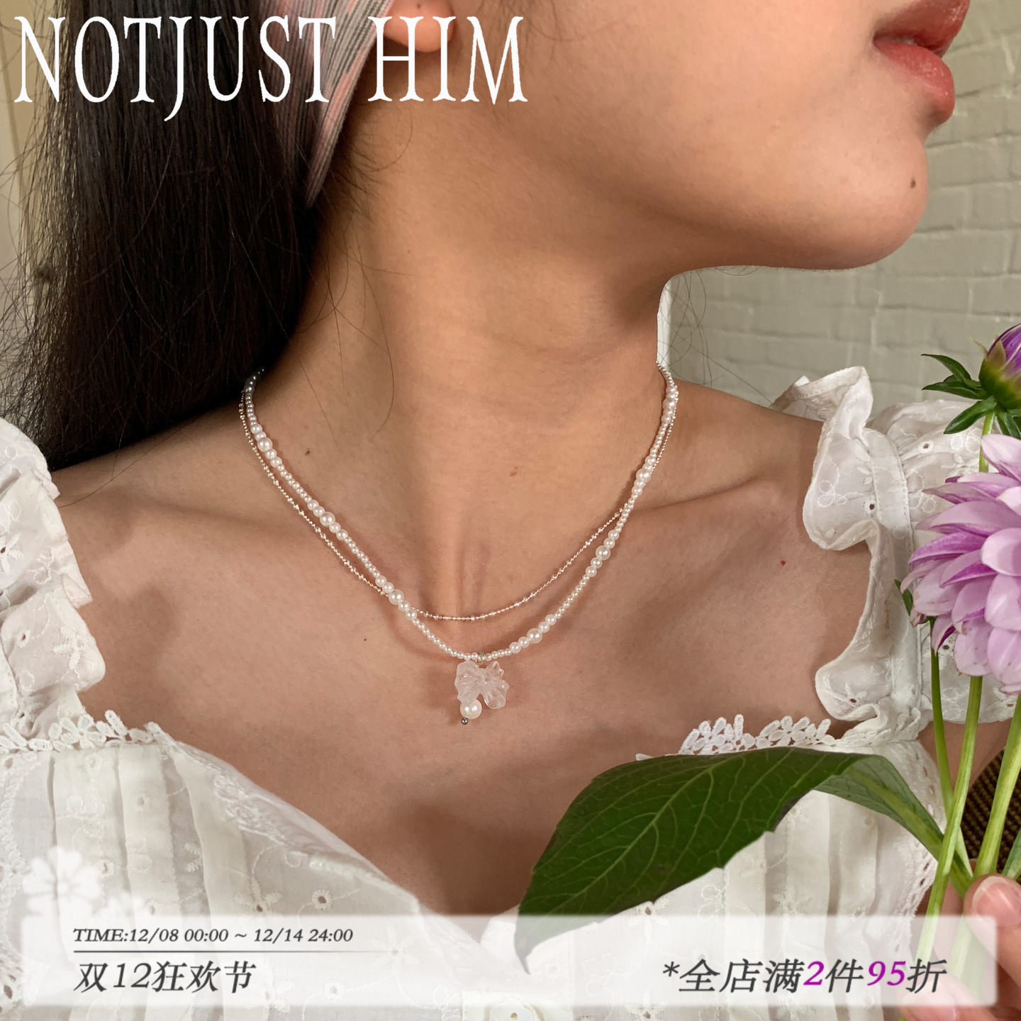 花筏NOTJUSTHIM《水晶糖》S925纯银项链白水晶蝴蝶结挂坠叠戴细链