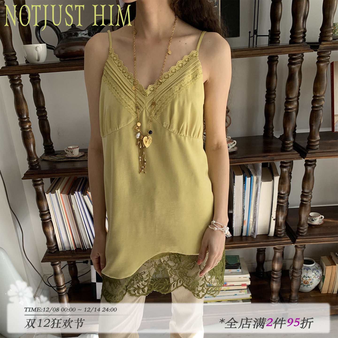 花筏NOTJUSTHIM《诗意粼光》缎面风琴褶V领拼接蕾丝吊带裙