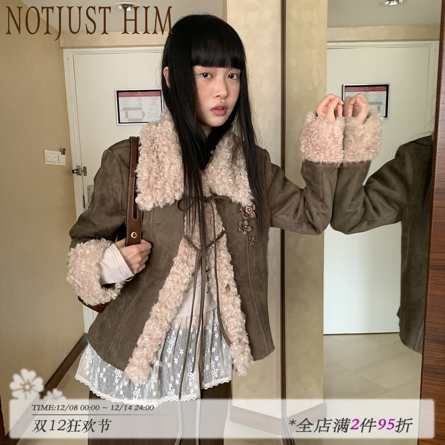 花筏NOTJUSTHIM 立体手工花朵麂皮拼接毛毛领外套