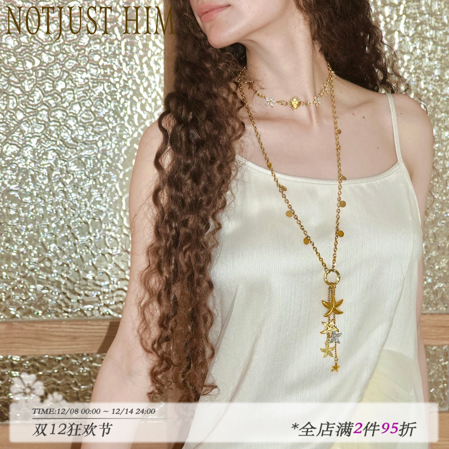 花筏NOTJUSTHIM《Stella Moment》金银海星流苏长款项链腰链