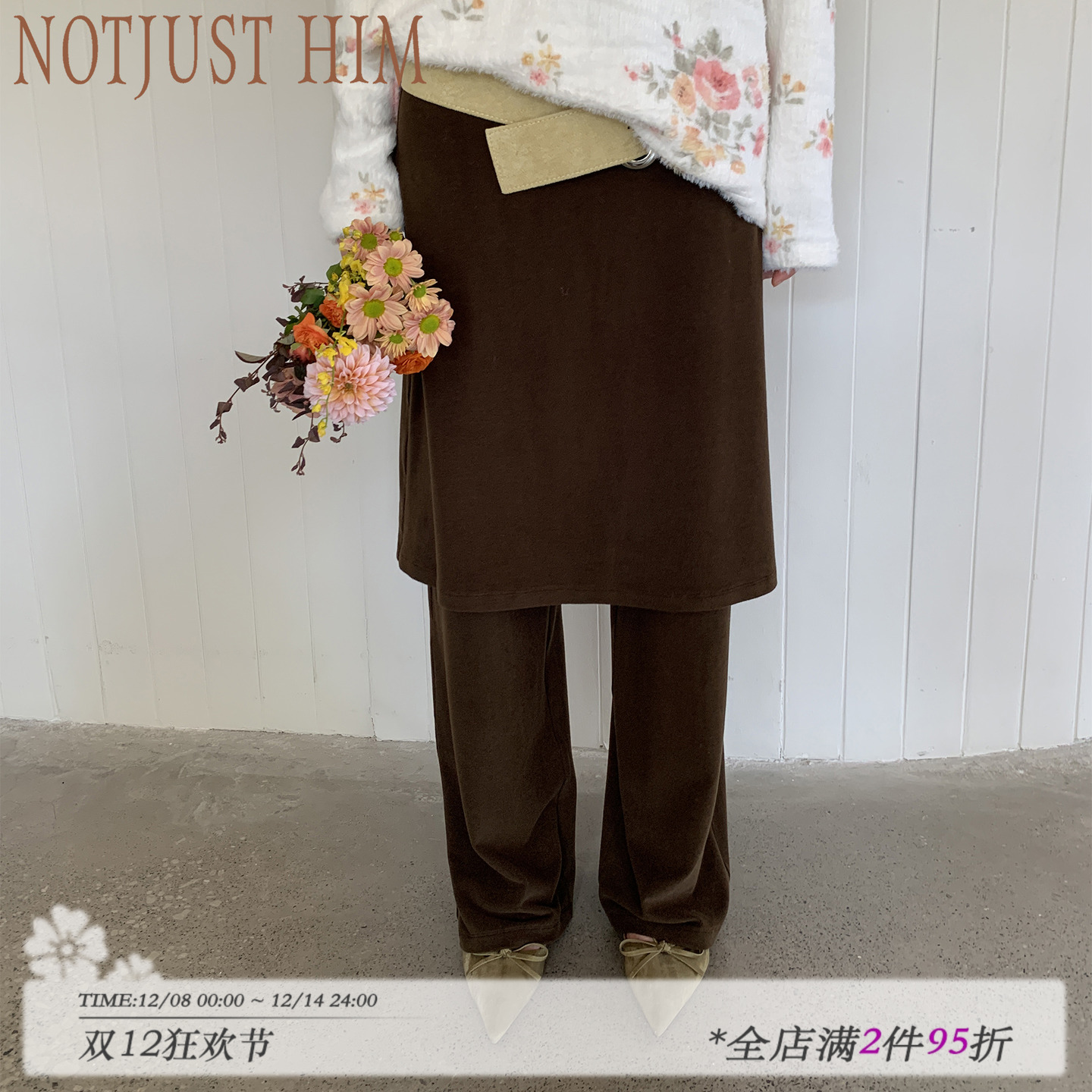 花筏NOTJUSTHIM《松茶可可》假两件绒毛直筒裙裤