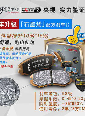适配奥迪A6A7A8Q7TT大卡钳汽车前轮后原厂刹车片陶瓷升石墨烯配方