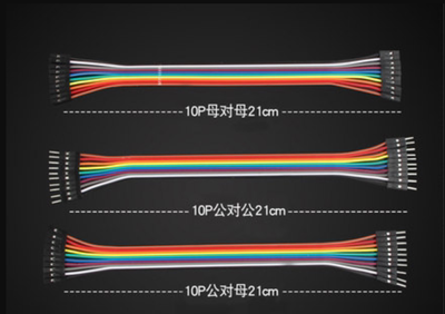 面包杜邦线母对母彩色