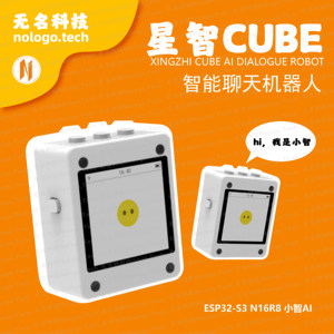 小智正版授权AI人机虾哥推荐人工智能AI机器人小智ESP32S3N16R8