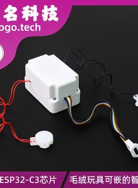 机芯盒虾哥推荐人工智能AI小智ESP32-C3开发板玩具盒WIFI人机对话