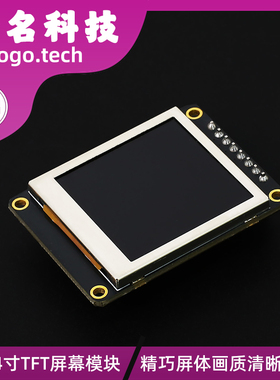 1.54寸TFT液晶显示屏 240X240/ST7789/SPI接口 Ai小智显示器彩屏