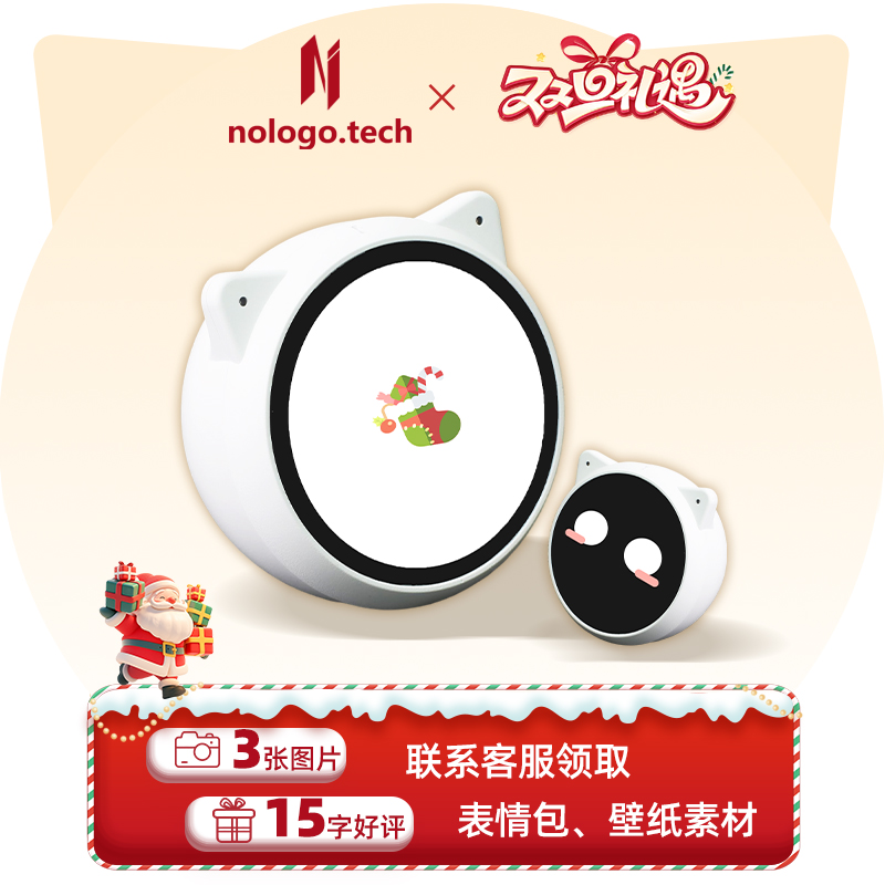 乐鑫EchoEar喵伴桌面智能ai聊天机器人豆包语音对话玩具双旦送礼