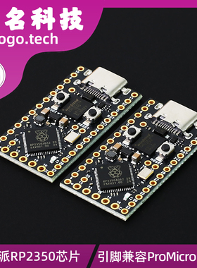 树莓派迷你开发板ProMicro RP2350 RP2040 MicroPython