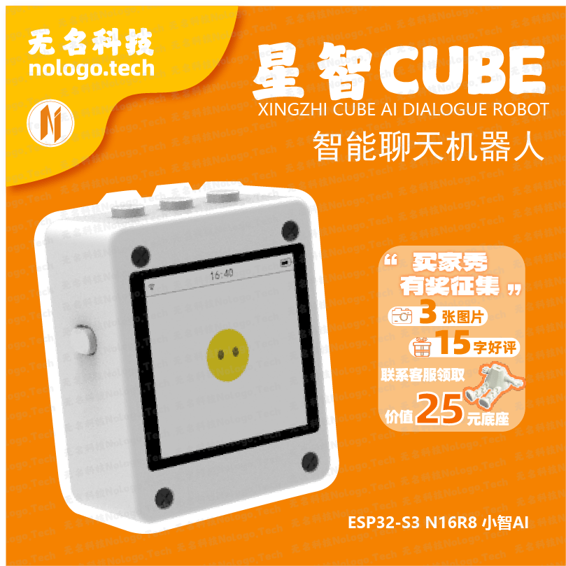 虾哥推荐ESP32-S3-N16R8开发板