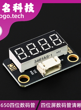 TM1650 4位数码管模块LED显示模块适用于arduin0 时钟数码管模块