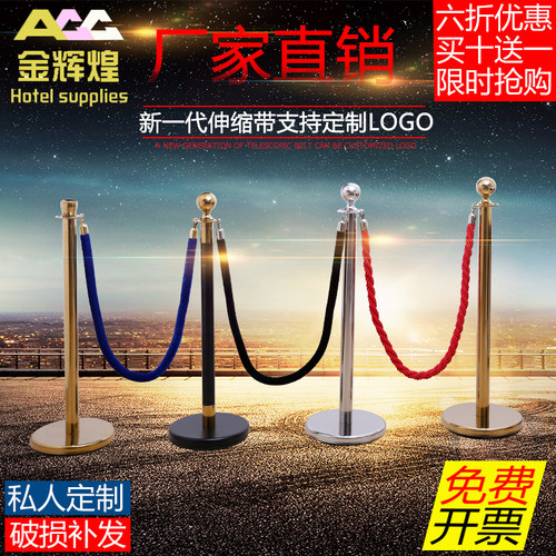 不锈钢隔离护栏安全带警戒线