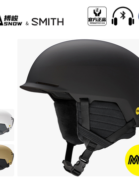 [搏峻雪具]Smith史密斯成人滑雪头盔单双板男滑雪盔女SCOUT MIPS