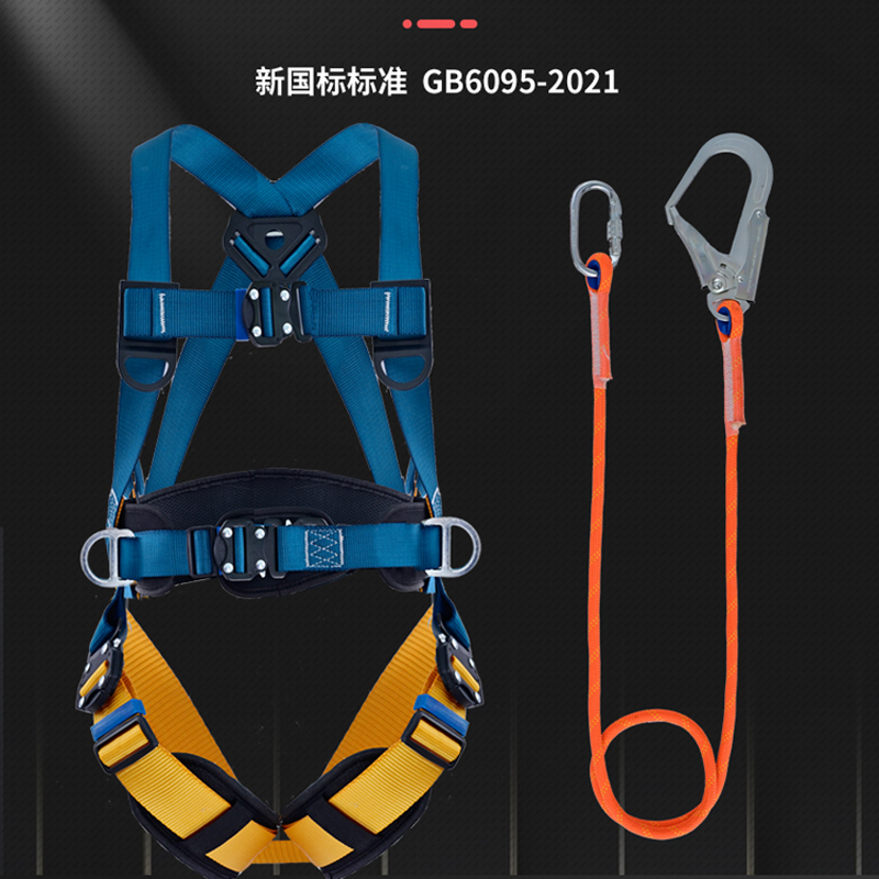 五点式速插款多用途国标安全带