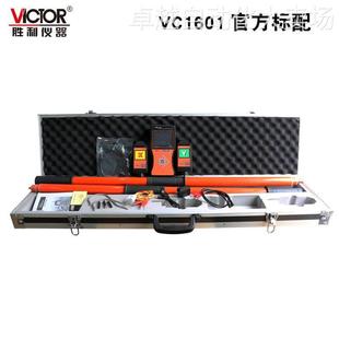 议价victor胜利仪器vc1601全智能无线高低压核相仪无 议价议价特价