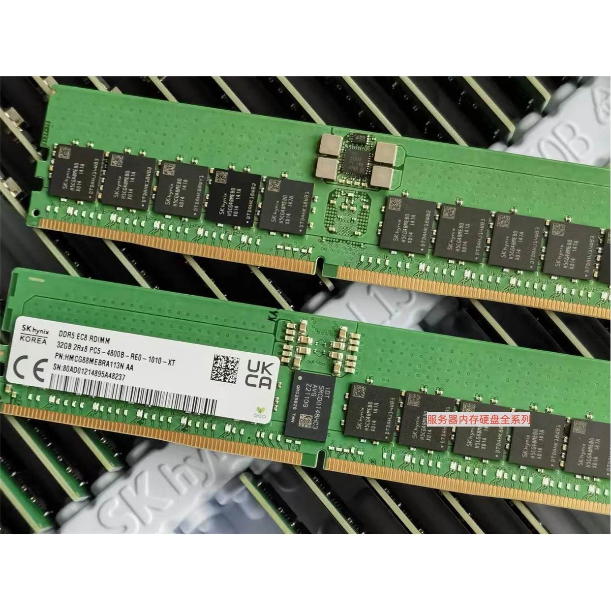 议价全新海力士原装HMCG88MEBRA113N AA内存32G DDR5 4800B ECC R